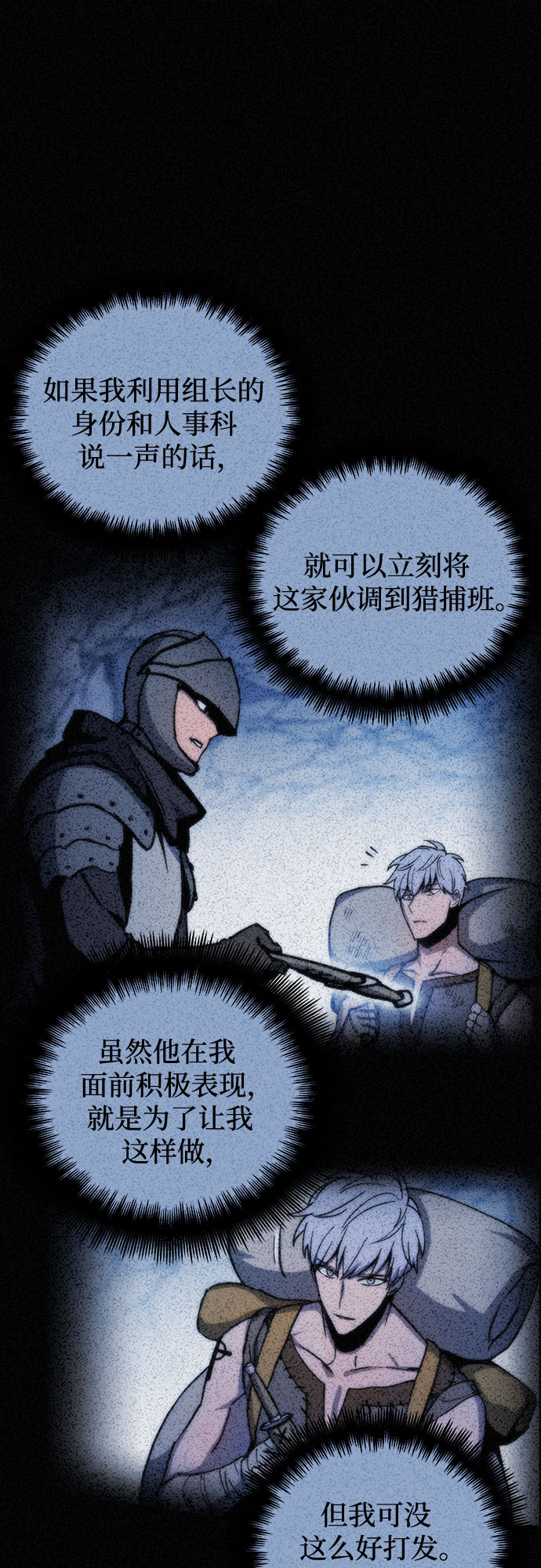 第4话115