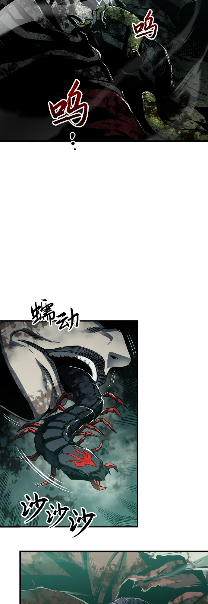 第26话1