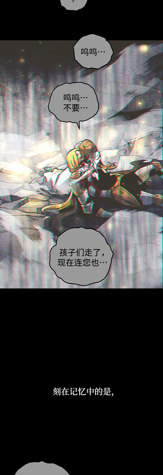 第38话41