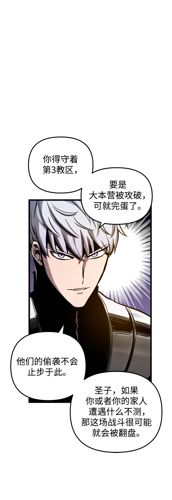 第42话43