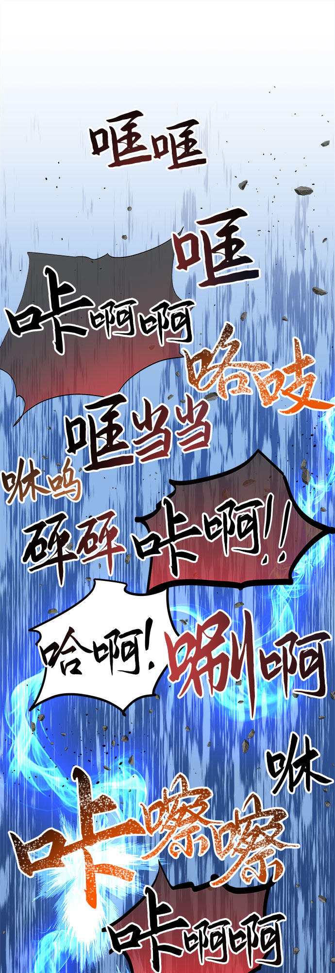 第14话99