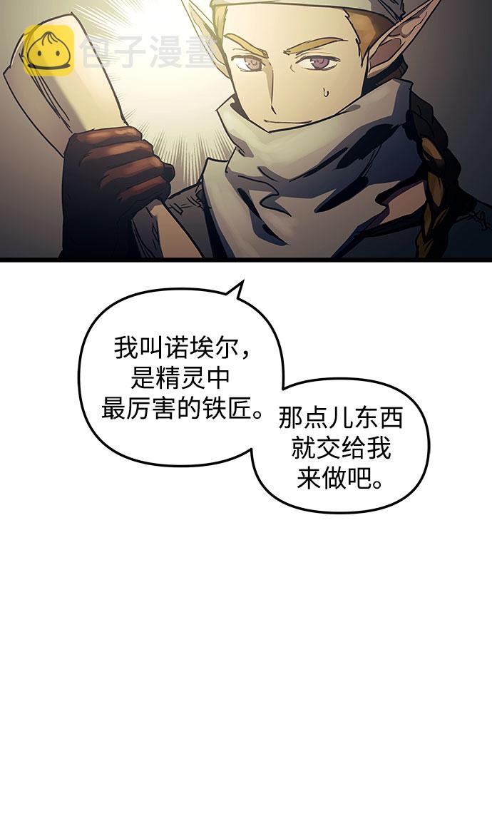 第59话22
