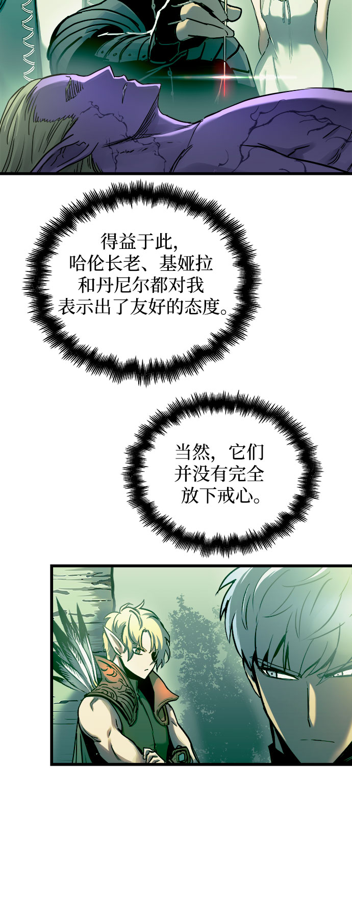 第56话24