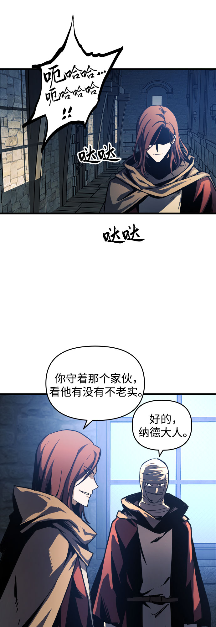 第8话56