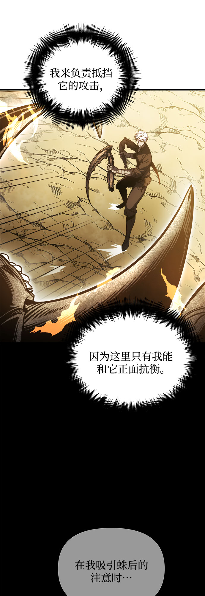 第11话93