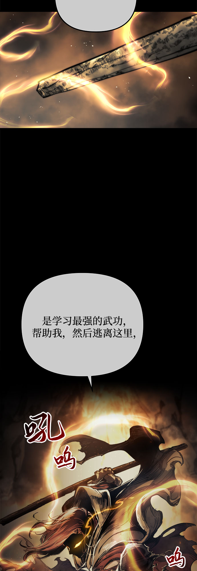 第18话74