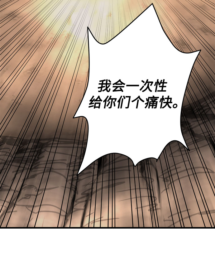 第16话8