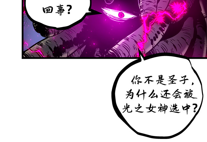 第43话41