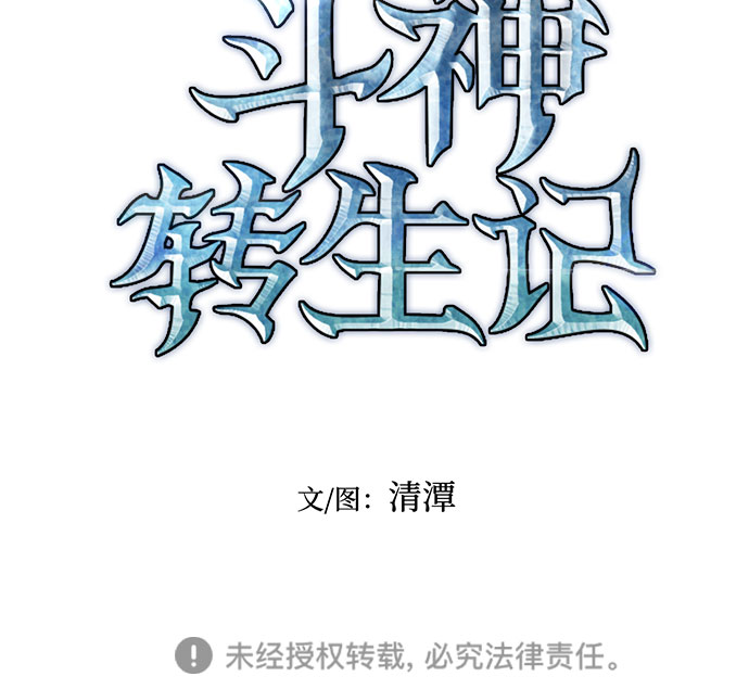 第34话72