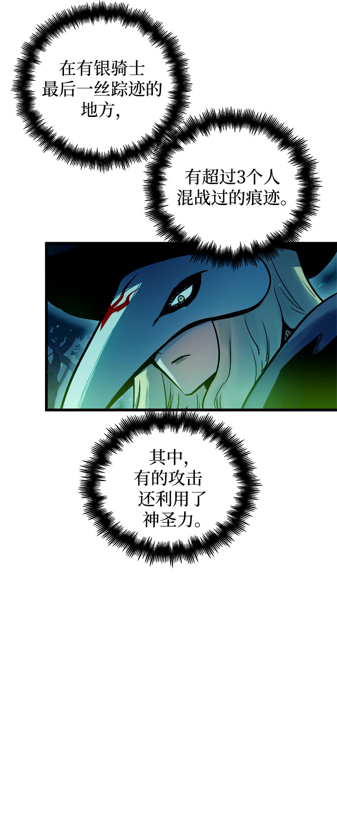 第49话2