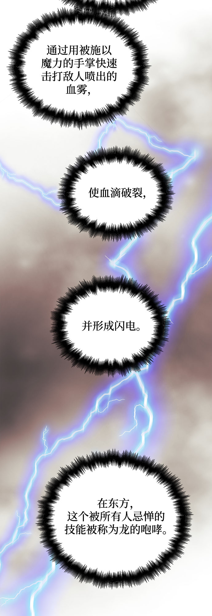 第16话67