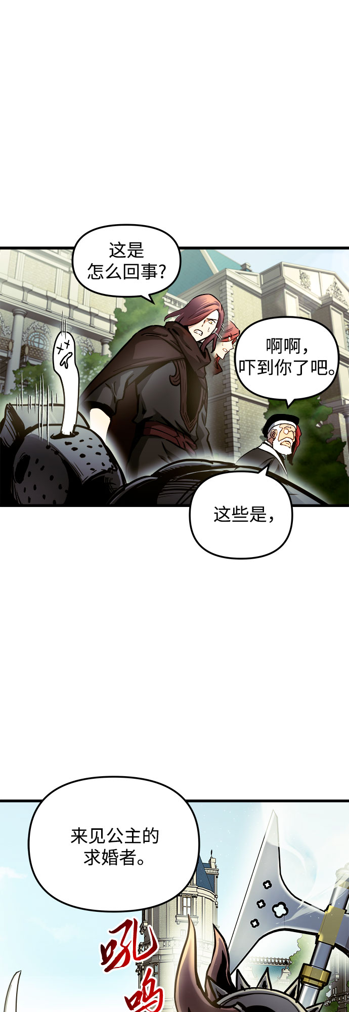 第46话9