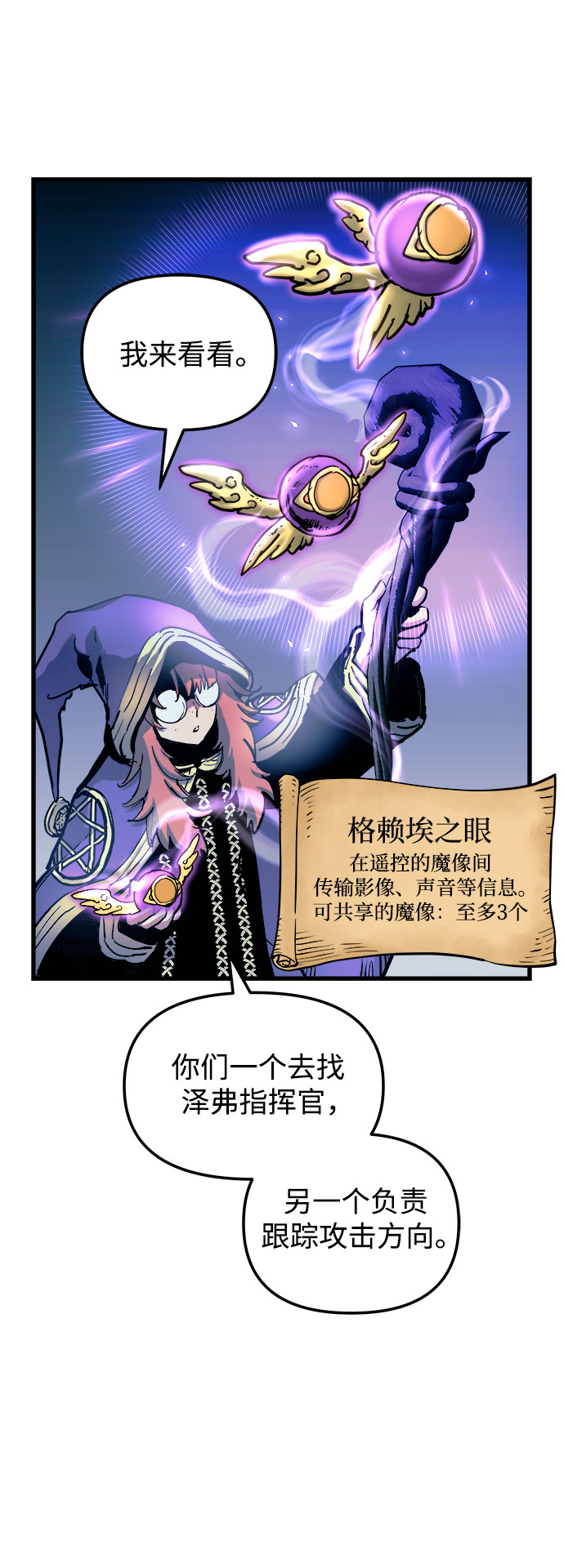 第55话4