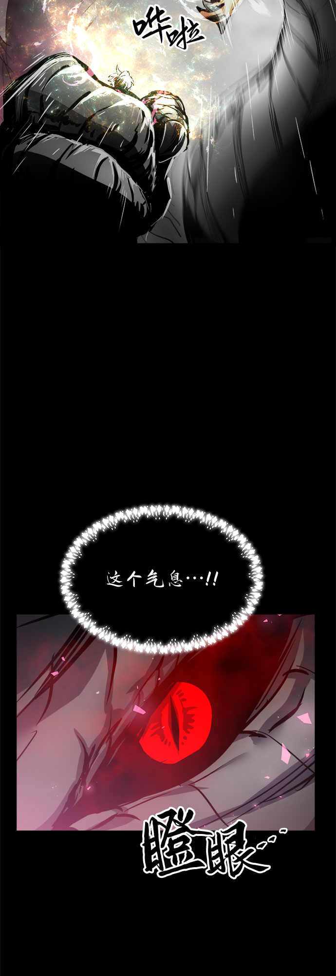 第33话6