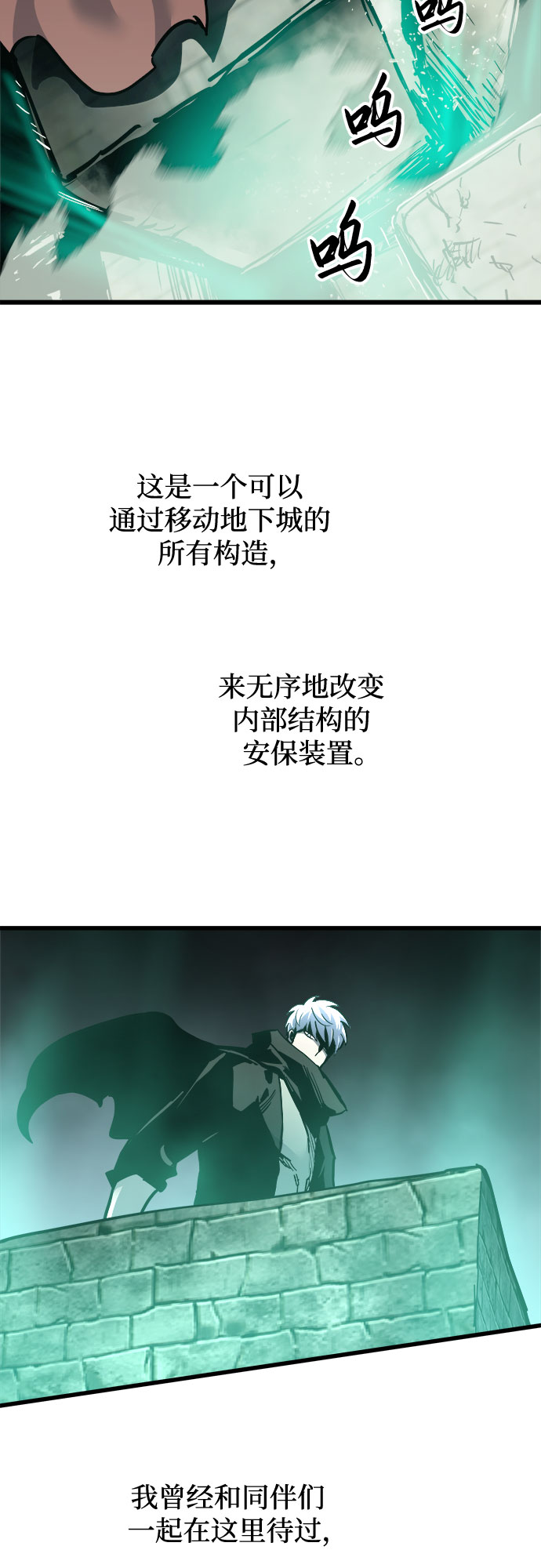 第23话34