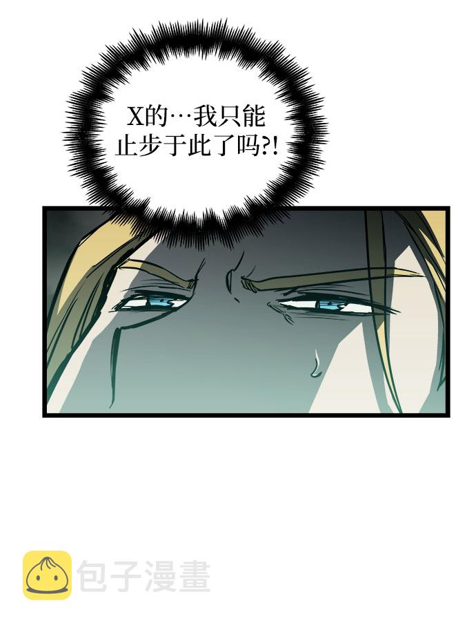 第33话70