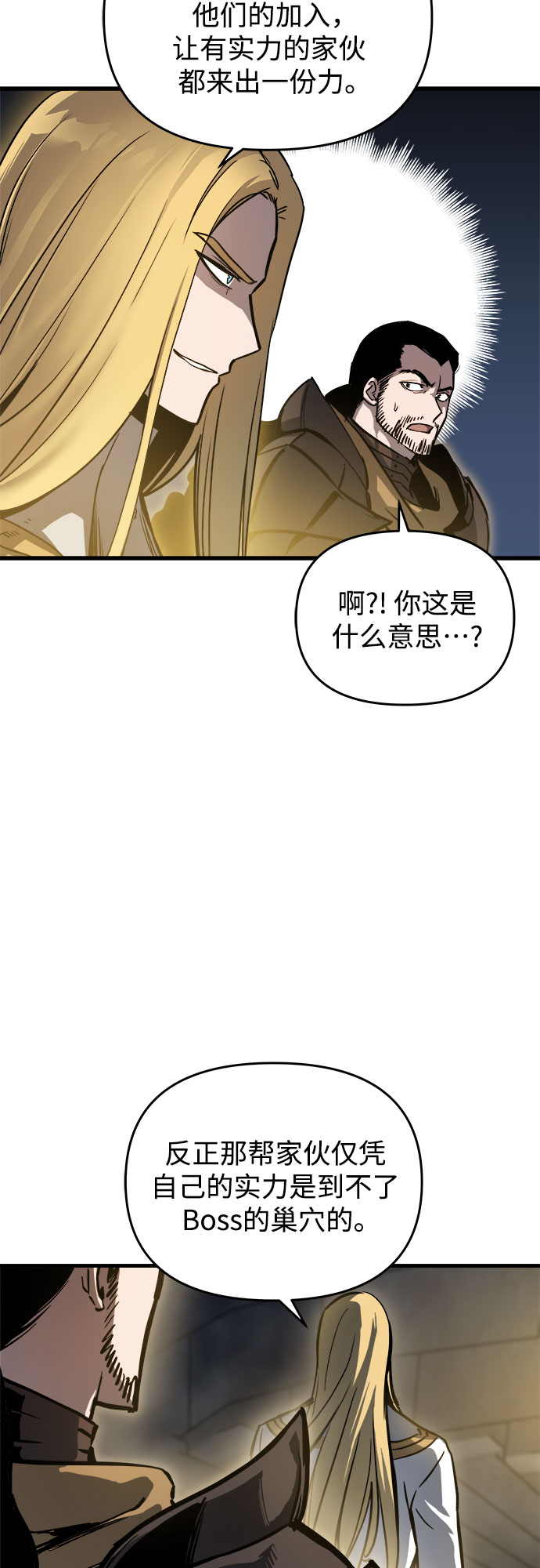 第15话7