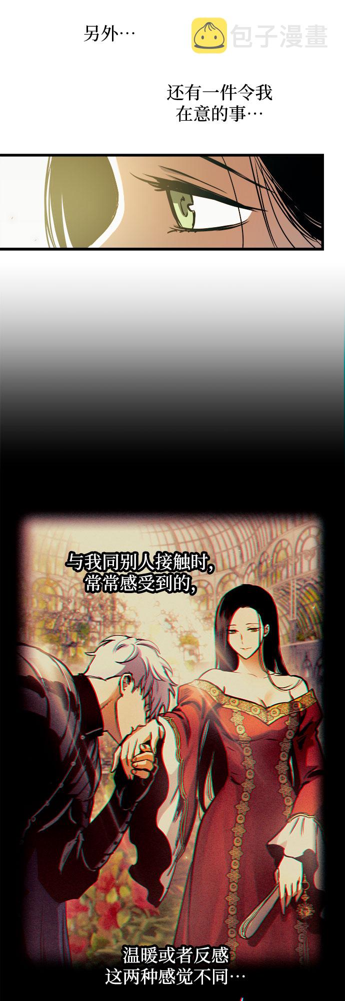第47话55