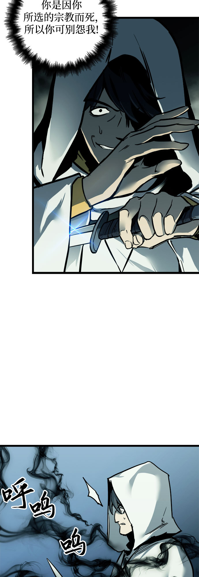 第30话31
