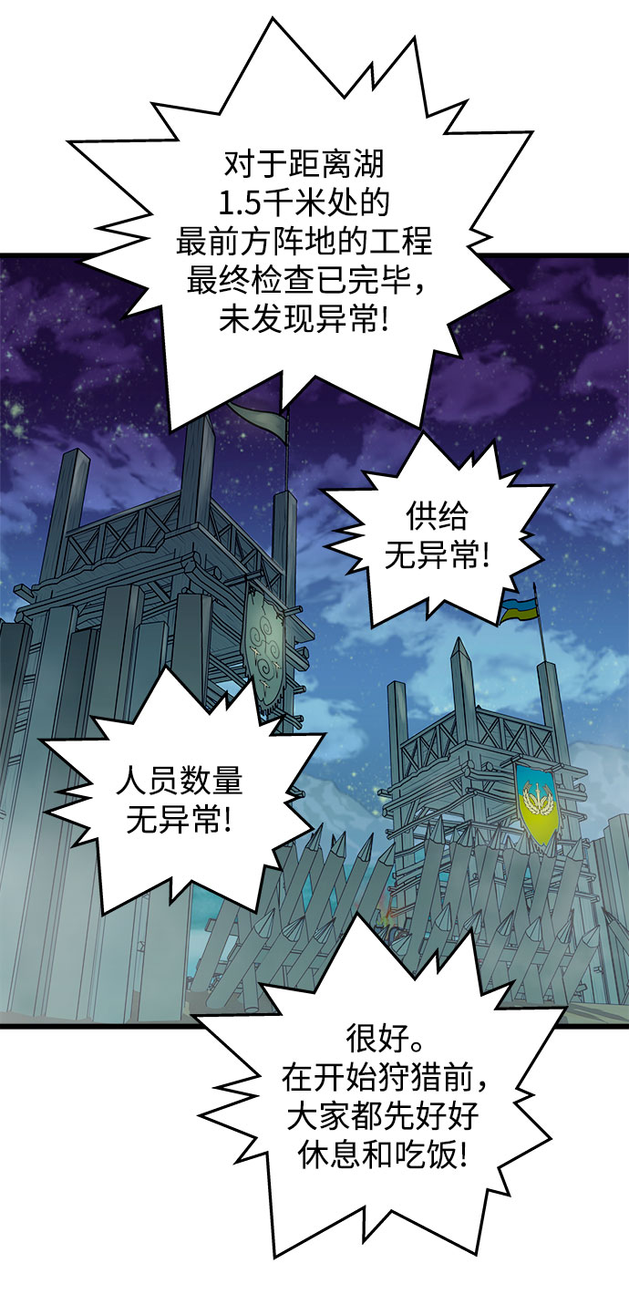 第59话32