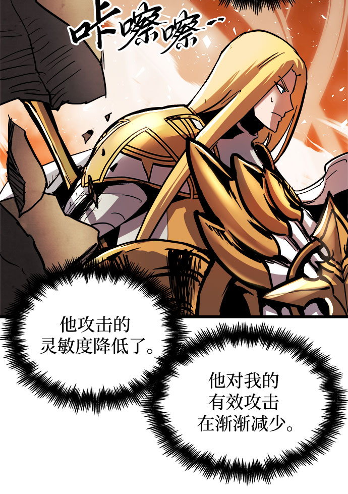 第39话2