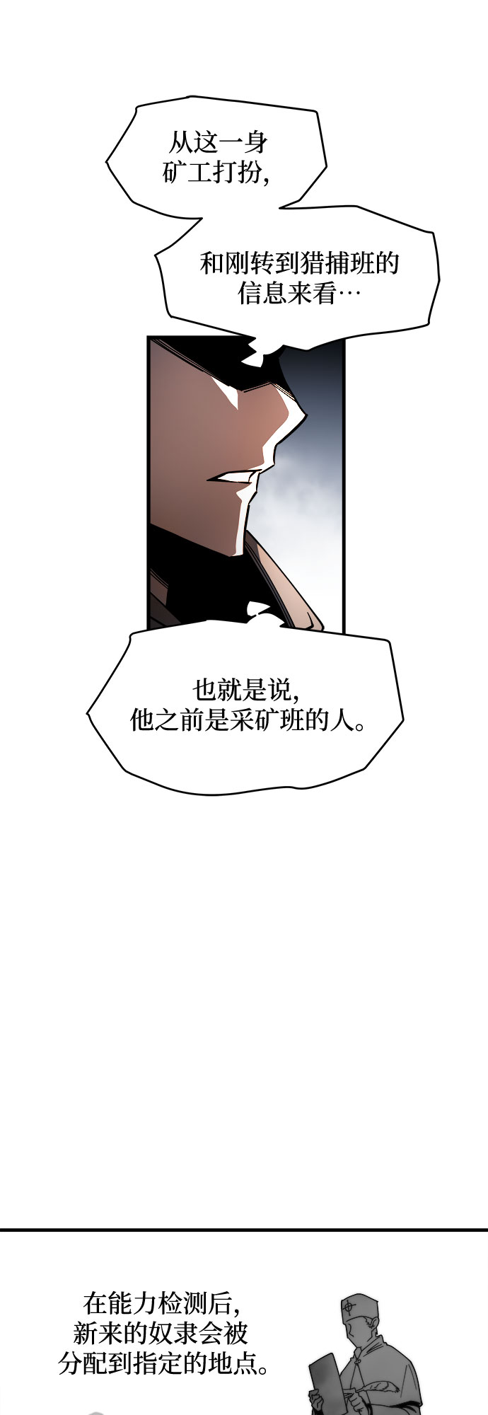 第5话80