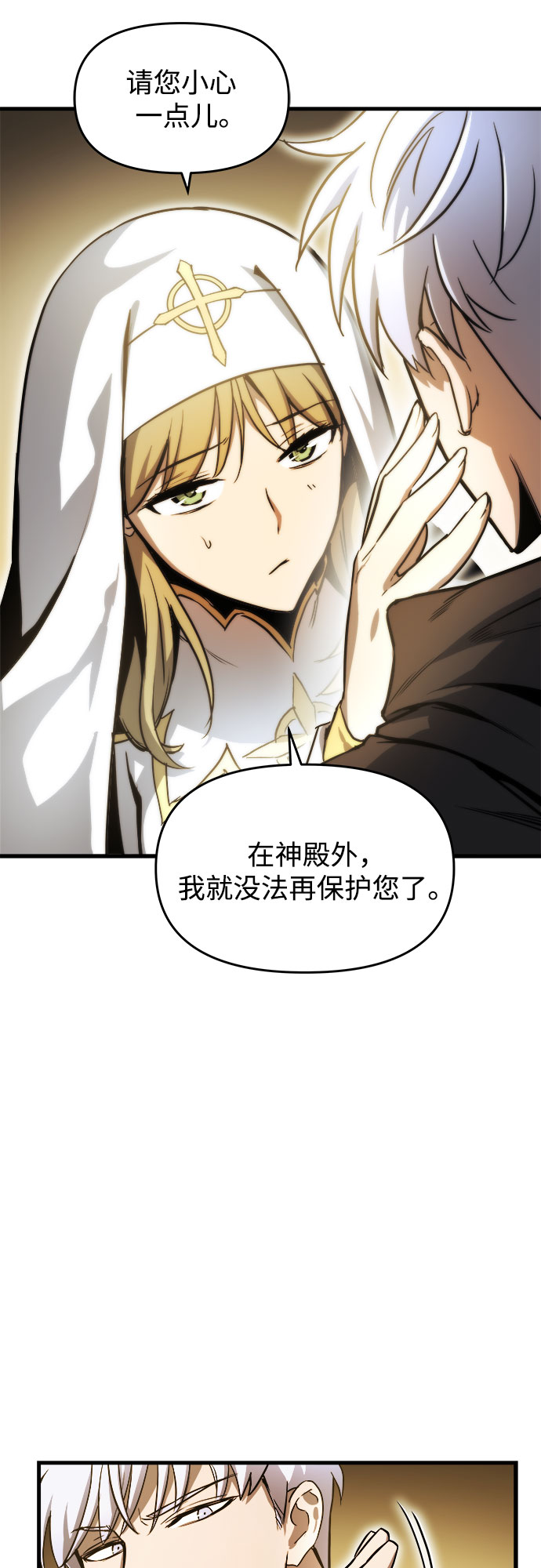 第13话74