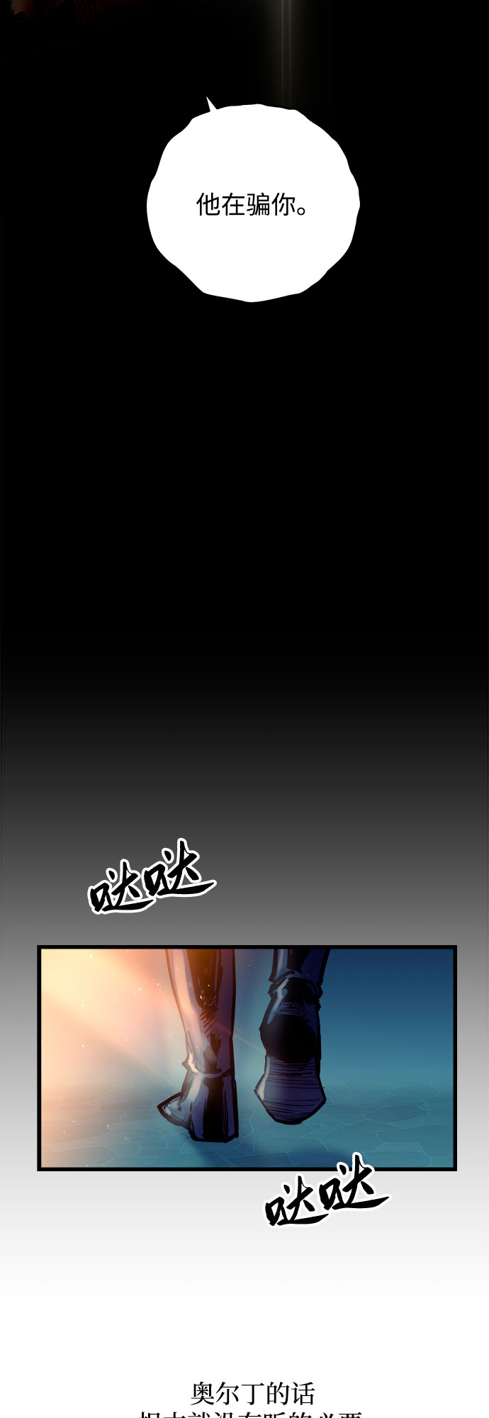第50话8