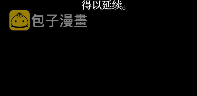 第51话3
