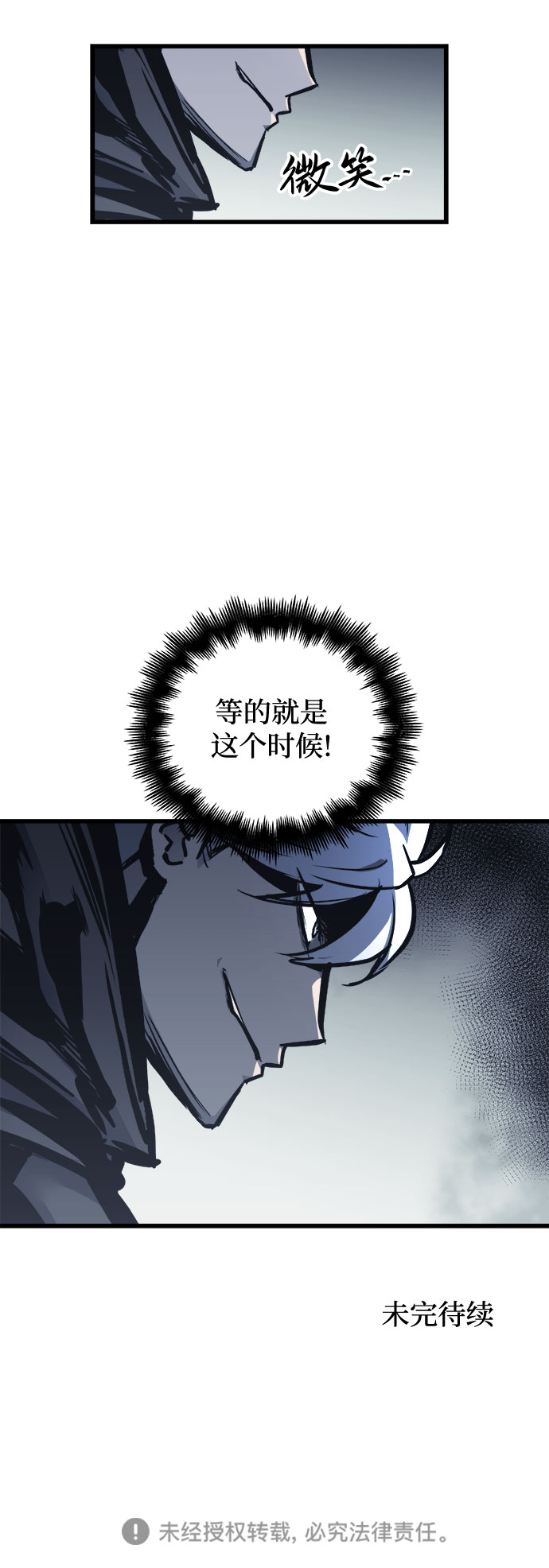 第26话72