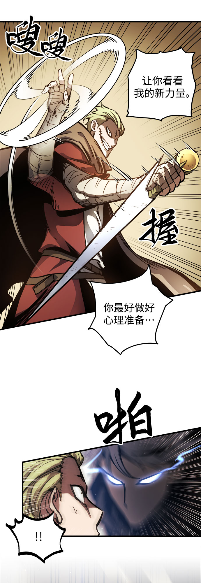 第16话3