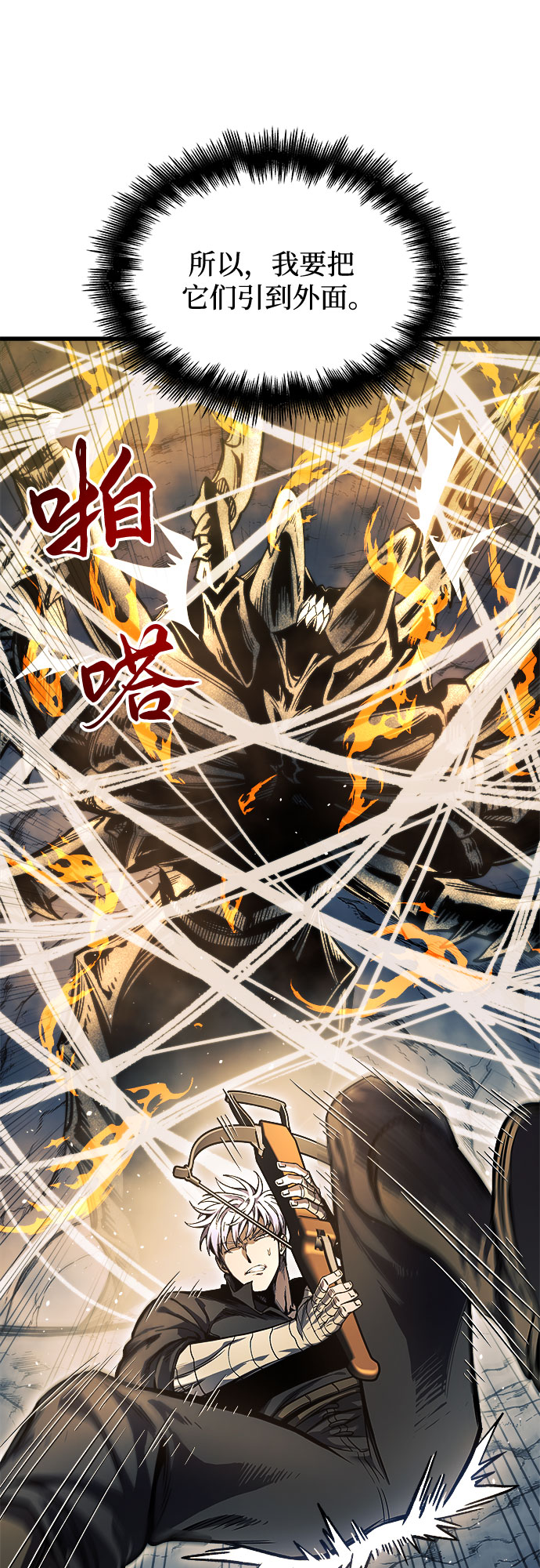 第11话55