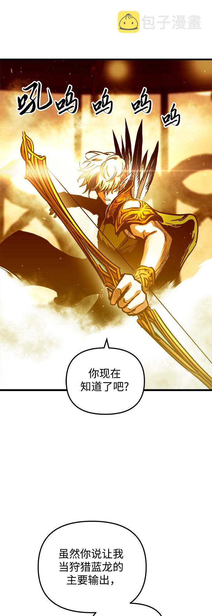 第57话55