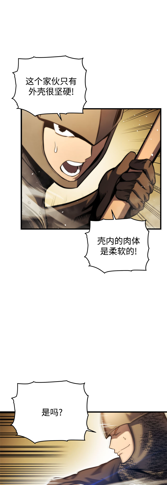 第12话19