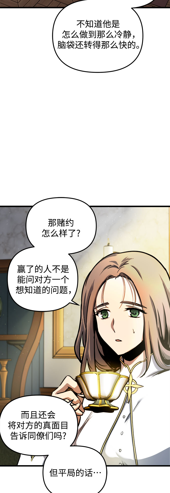 第44话35