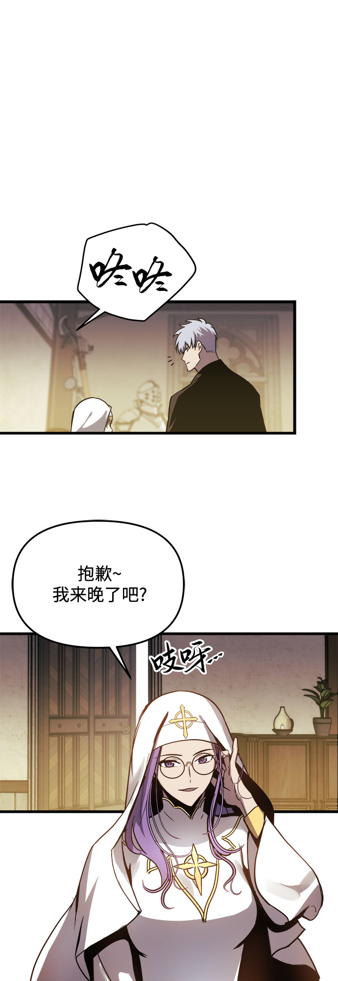 第19话34