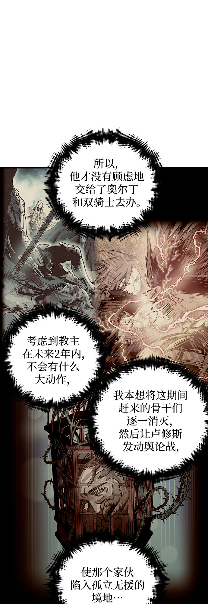 第43话6