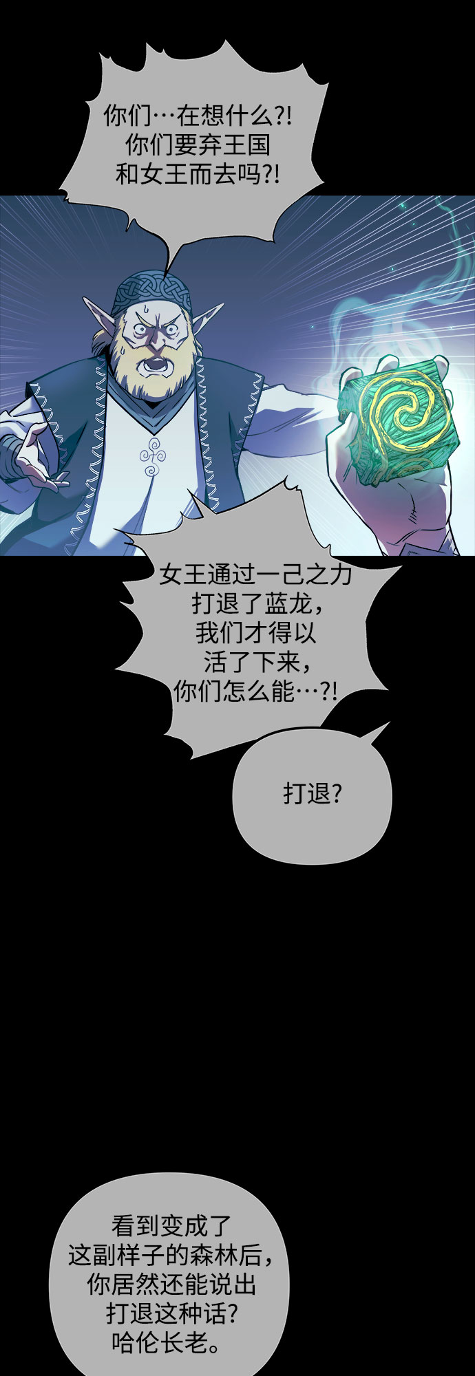 第56话41