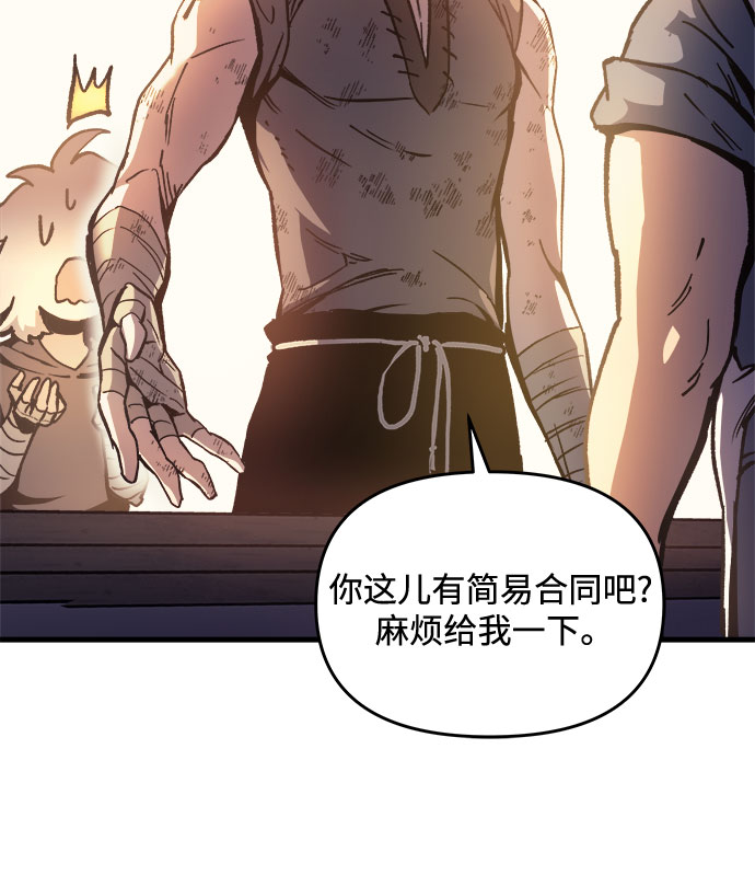 第2话70