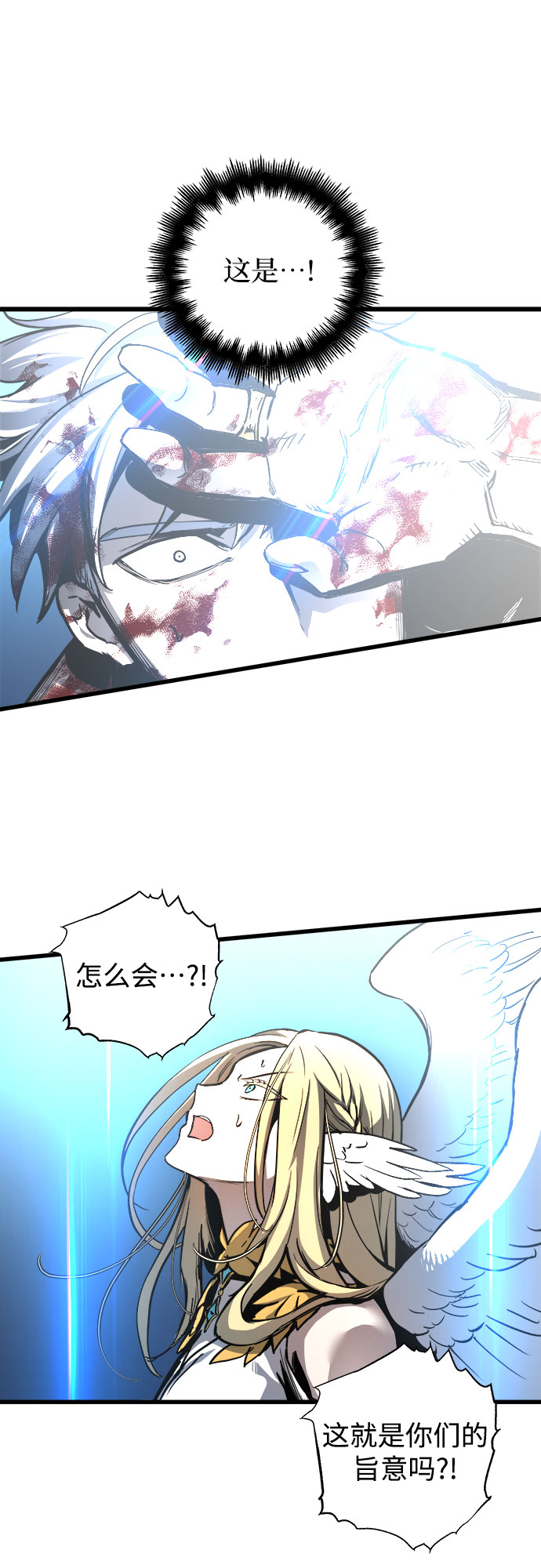 第29话32