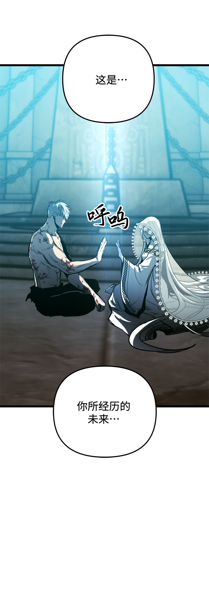第30话61
