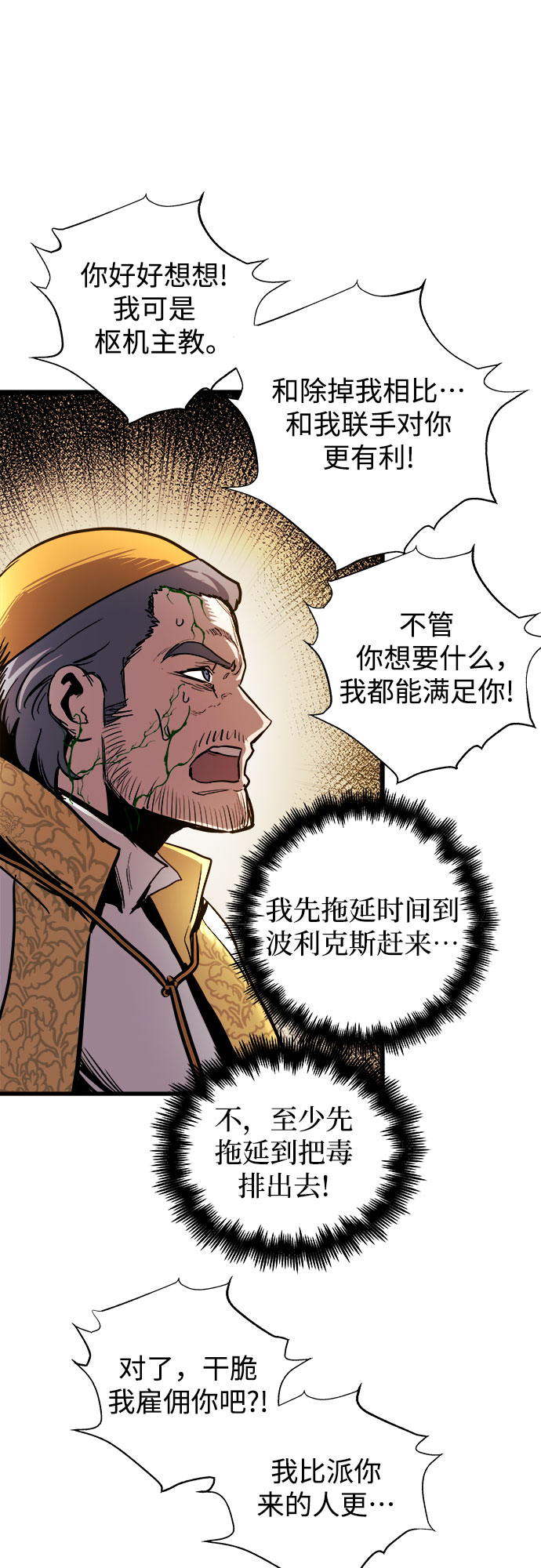第38话28
