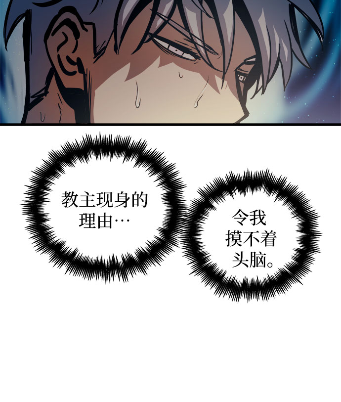 第45话8