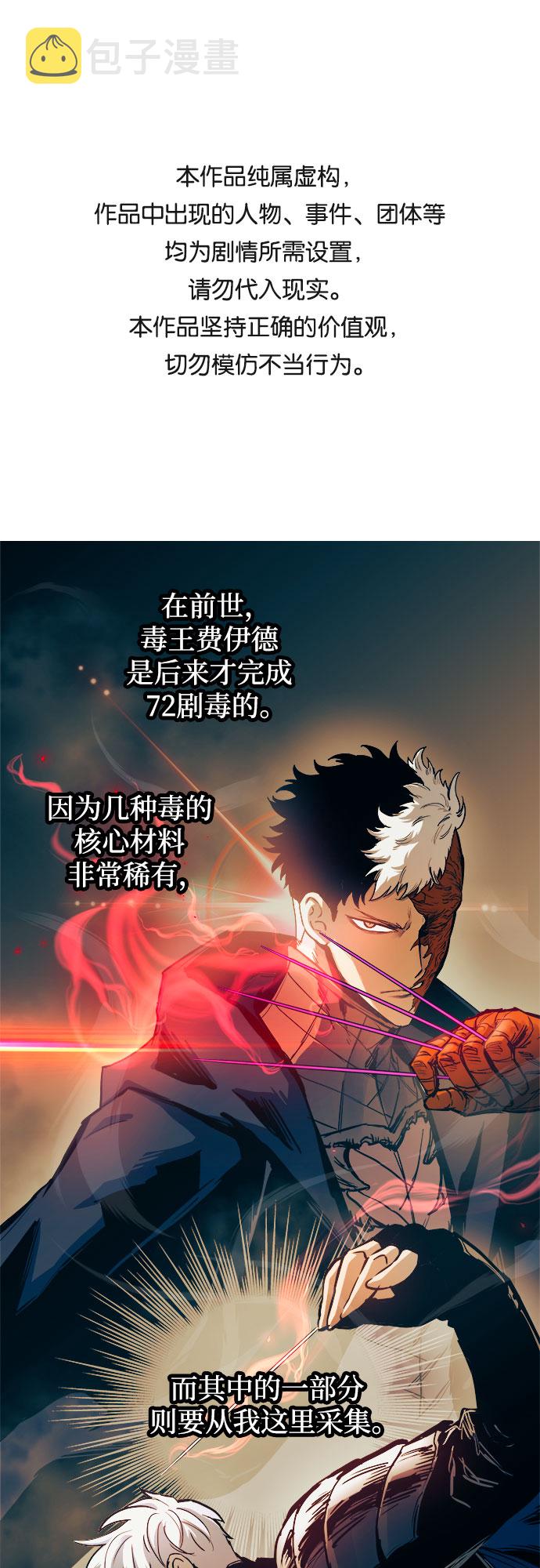 第53话0
