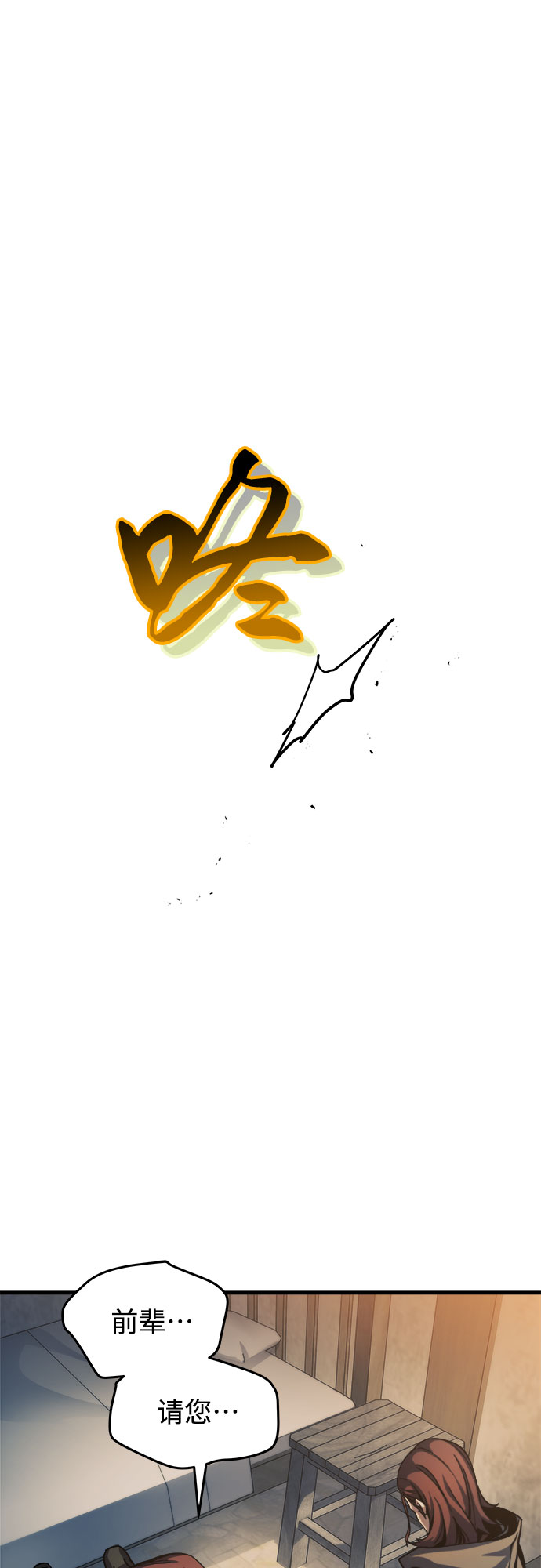 第8话34