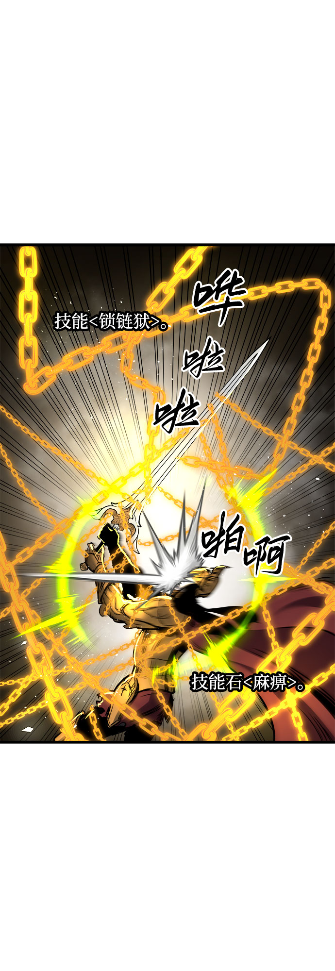 第37话56