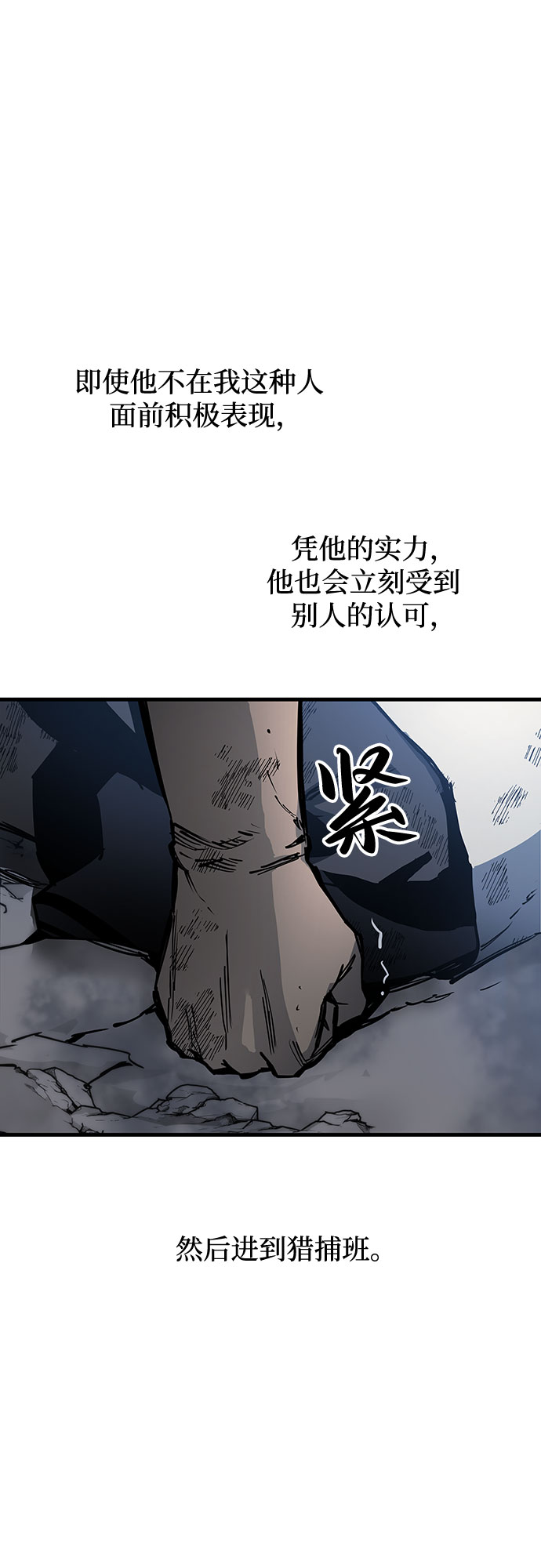 第4话117