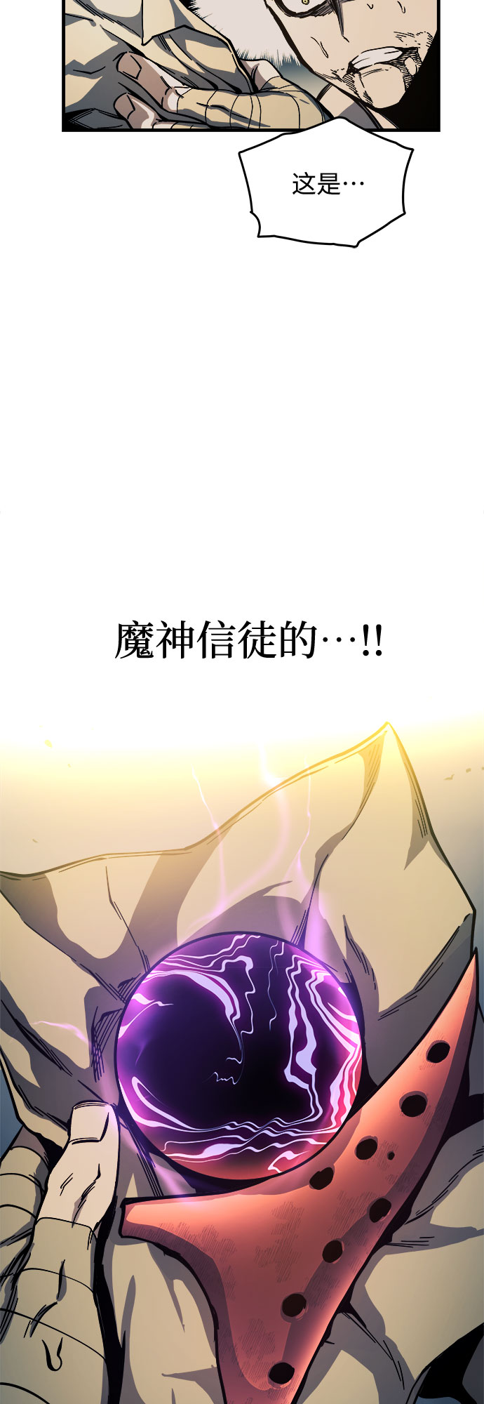 第8话41