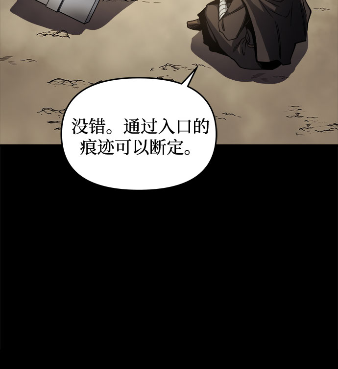 第9话49