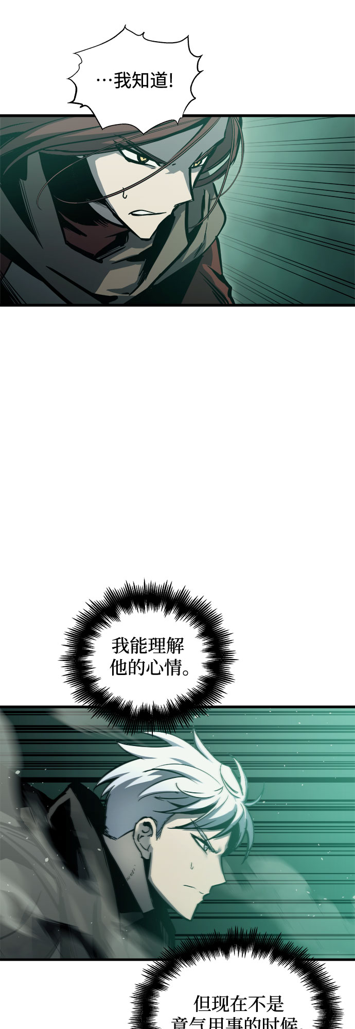 第24话28